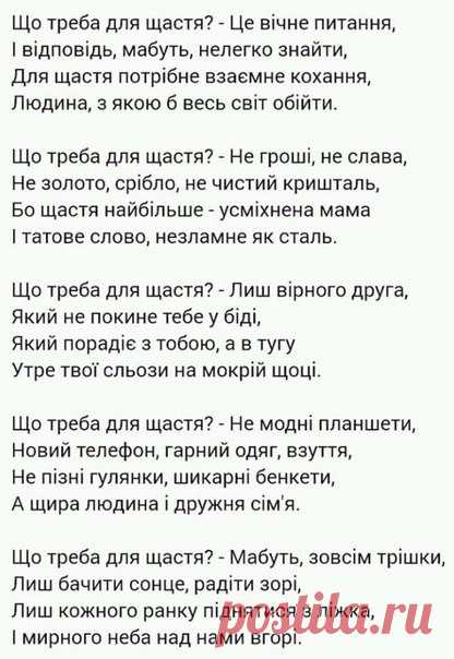 Это Запорожье, детка!