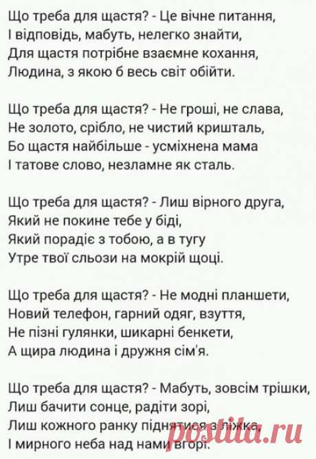 Это Запорожье, детка!