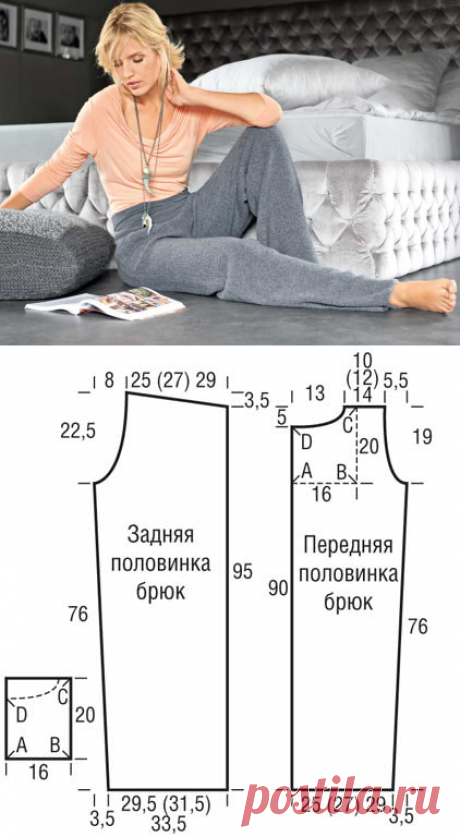 Домашние брюки - схема вязания спицами. Вяжем Брюки на Verena.ru