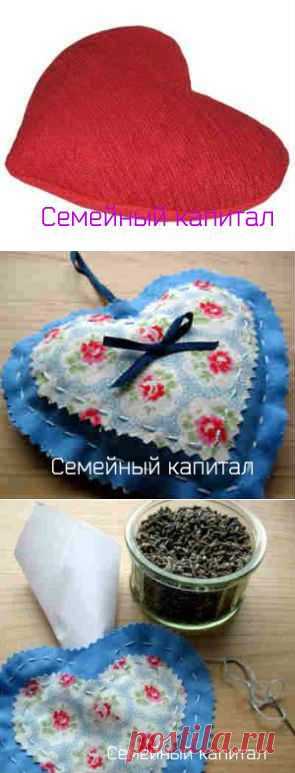 Подарки на день Святого Валентина.Сердце-подушка и сердце-саше