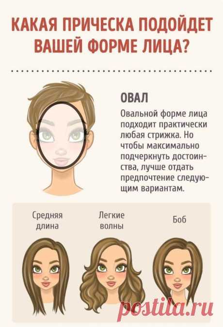 (75) Одноклассники