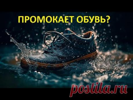 Простое и дешевое водоотталкивающее покрытие !