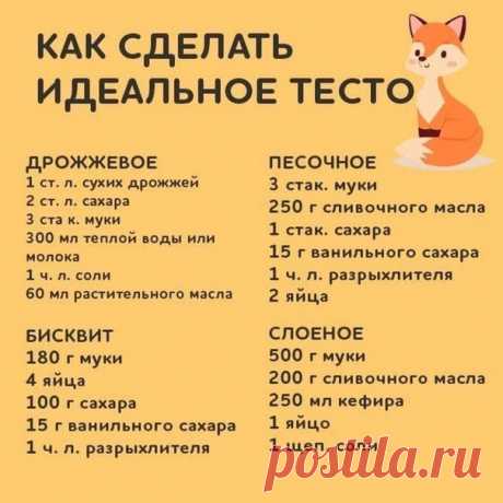 Очень просто, понятно и доступно.

Сохрани, чтобы не потерять