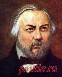 Михаил Иванович Глинка - русский композитор (1804-1857)