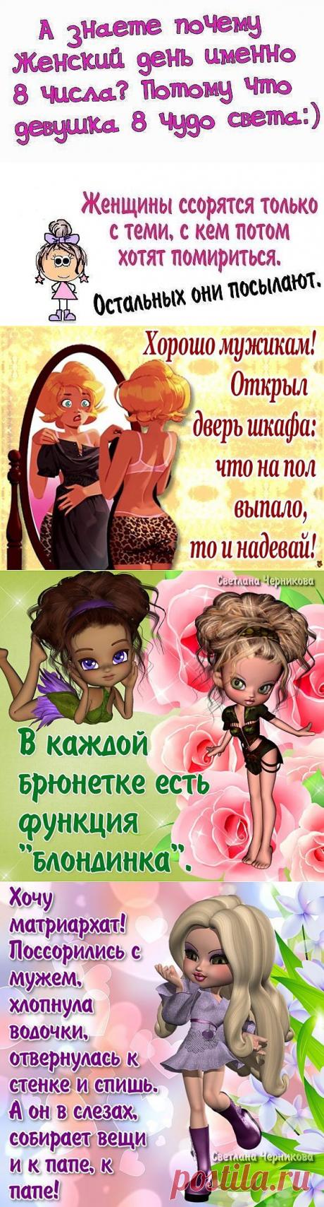 Сборник позитивных статусов и цитат в картинках (45 фото)