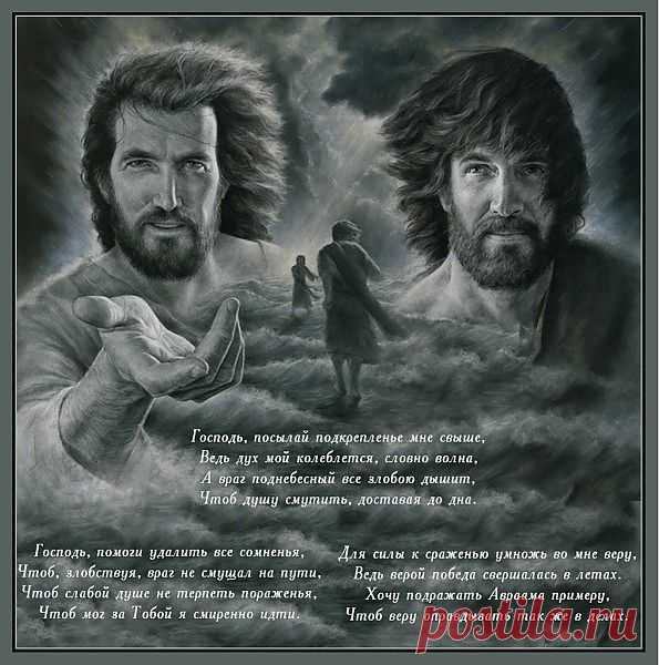 Так и при воскресении мертвых: сеется в тление, восстает в нетлении. Сеется в уничижении, восстает в славе, сеется в немощи, восстает в силе. Сеется тело душевное, восстает тело духовное. Есть тело душевное, есть тело и духовное….но все изменимся.