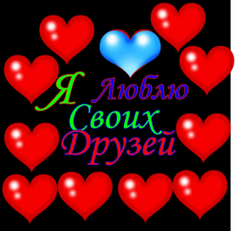 Мой Мир@Mail.Ru