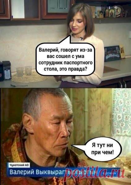 Выпуск №6514 - выпуск анекдотов сайта вокруг смеха