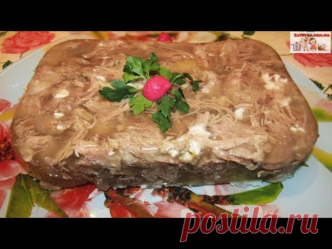 Холодец со свининой и говядиной (+ВИДЕО) - Затейка.com.ua - рецепты вкусных десертов, уроки вязания схемы, народное прикладное творчество