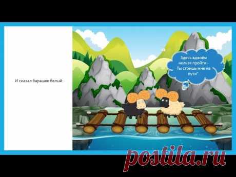 Уроки PowerPoint. Делаем из презентации видео