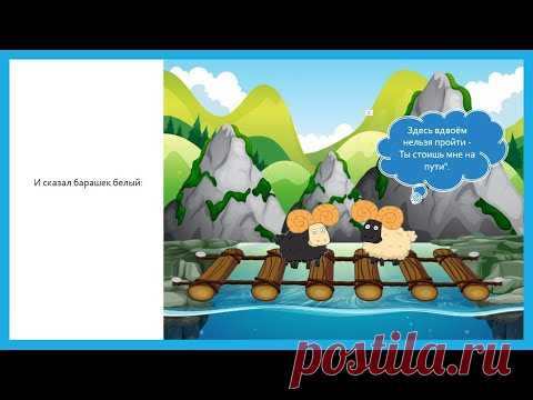 Уроки PowerPoint. Делаем из презентации видео