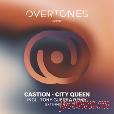 Castion - City Queen | 4DJsonline.com