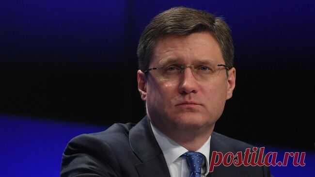 Российская экономика устойчива и открыта к новым точкам роста, заявил Новак