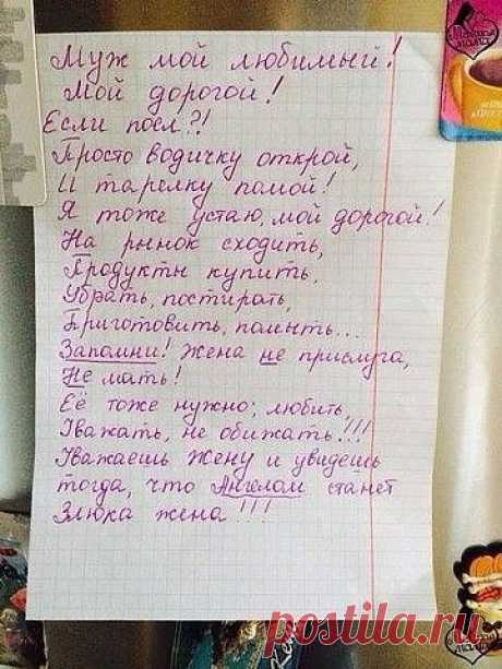 Убойный юмор! - Группы Мой Мир