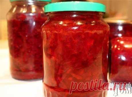 КОЛЛЕКЦИЯ РЕЦЕПТОВ ЗАГОТОВОК НА ЗИМУ - КОНСЕРВИРОВАННЫЙ БОРЩ