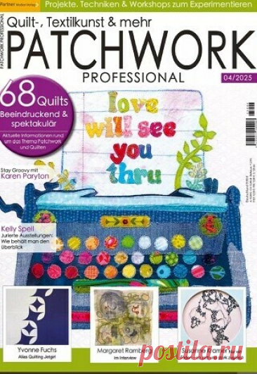 Patchwork Professional №4 2025