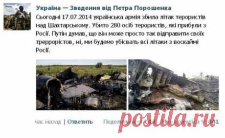 &quot;Параноидальная русофобия остается пропуском в будущее&quot;