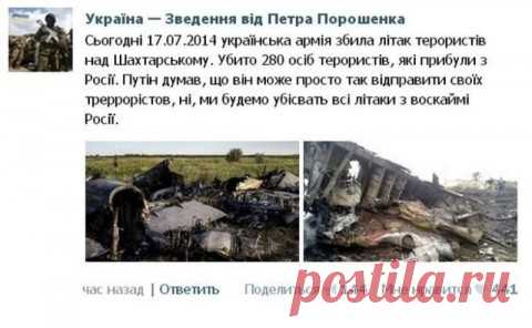 "Параноидальная русофобия остается пропуском в будущее"