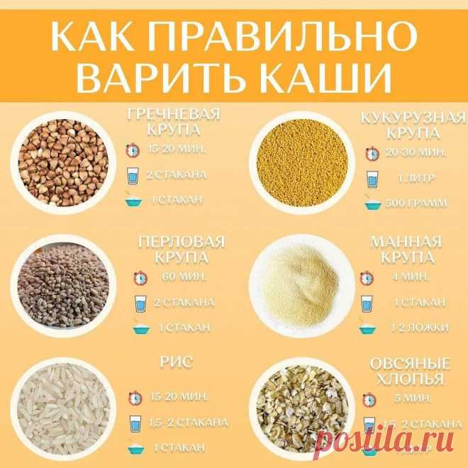 Можно есть кашу из чечевицы при сахарном диабете - 82 фото