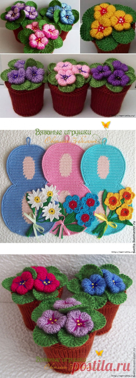 Фиалки спицами от Светланы Забелиной