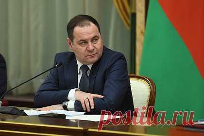 В Белоруссии заявили о преодолении наисложнейшего внешнего давления. Белоруссия в условиях западных санкций сумела преодолеть самый сложный этап внешнего давления. Об этом премьер-министр республики Роман Головченко заявил на переговорах с вьетнамским коллегой Фам Минь Чинем. По его словам, страна обеспечила устойчивость экономики и выстроила новые логистические цепочки для экспорта.
