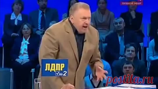 жириновский