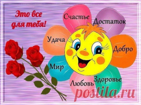 СТАВЬ КЛАСС И ПОДЕЛИТЬСЯ С ДРУЗЬЯМИ=))