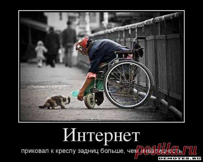Демотиваторы ! Мотиваторы ! Демотиваторы со смыслом и по русски !