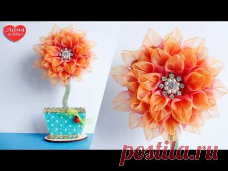 Георгин из Органзы . Подарочный Топиарий-магнит / Dahlia organza . Gift Topiary-Magnet