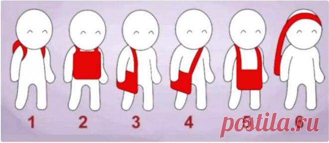 Тест: Как вы носите сумку? Ваш ответ может многое рассказать!
Здравствуйте Уважаемые подписчики и гости канала. Для Вас мы приготовили еще один интересный психологический тест по картинкам. Лучше всего о человеке рассказывают его привычки. Этот тест раскроет самые сокровенные уголки Вашей личности и расскажет то, что вы сами о себе не подозревали. Иногда самые обыденные вещи, которые мы совершаем каждый день, могут сказать о нас […]
Читай дальше на сайте. Жми подробнее ➡