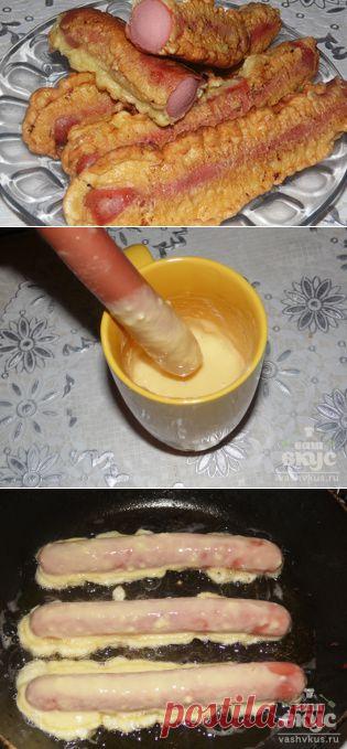 Сосиски в кляре на сковороде (пошаговый фото рецепт) - ВашВкус