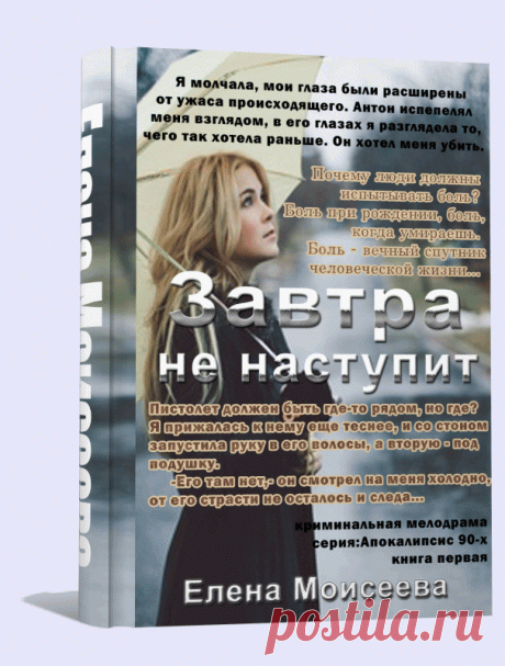Яндекс.Фотки