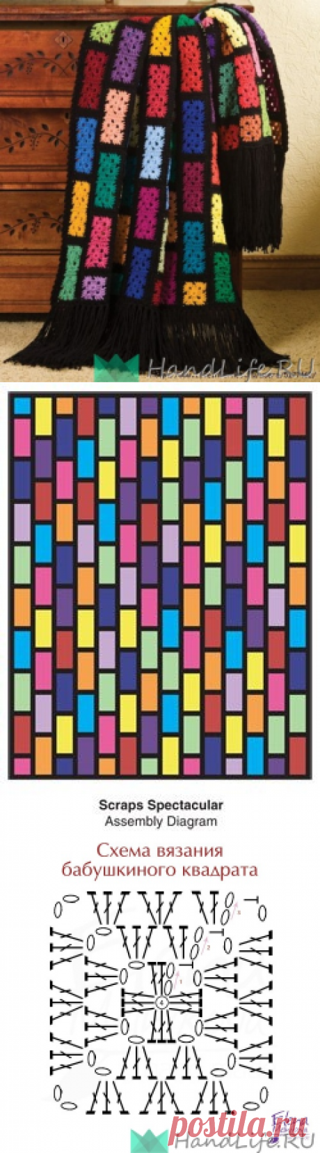 Яркий плед крючком / Вязание