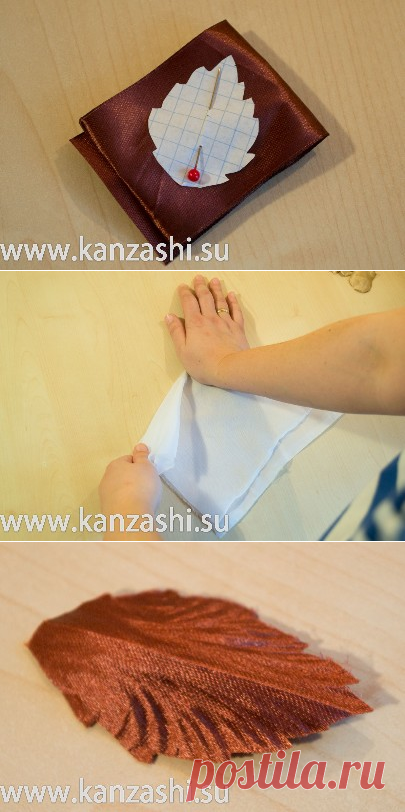 МК листочек из желатиненой ткани - Канзаши и другое