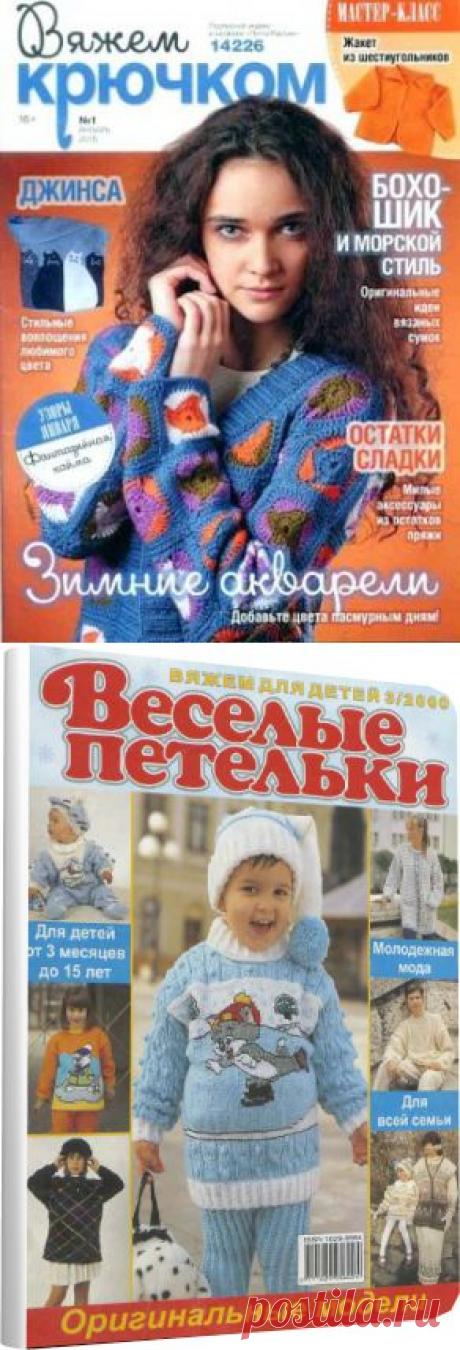 Журналы | Записи в рубрике Журналы |  ЯРМАРКА_РУКОДЕЛИЯ