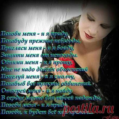 Открытка