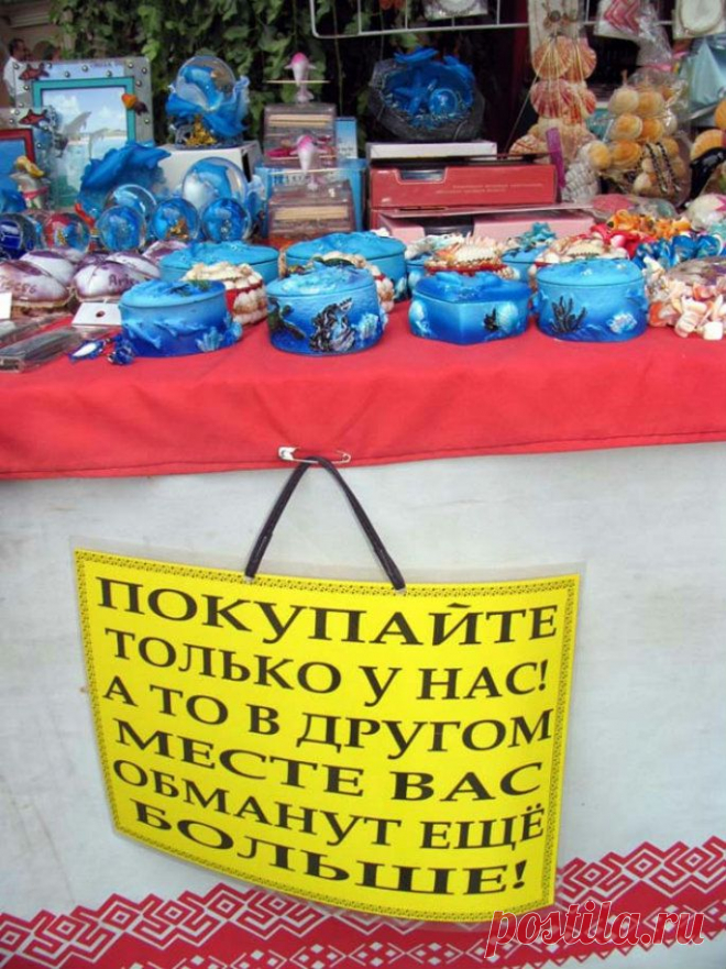 опять ПРИВОЗ.