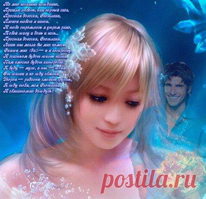 ЭТОТ ЛУЧИК ЛЮБВИ http://www.playcast.ru/view/8482158/5b0e631d492eb67de027959c2a63ed1722c7d3c7pl