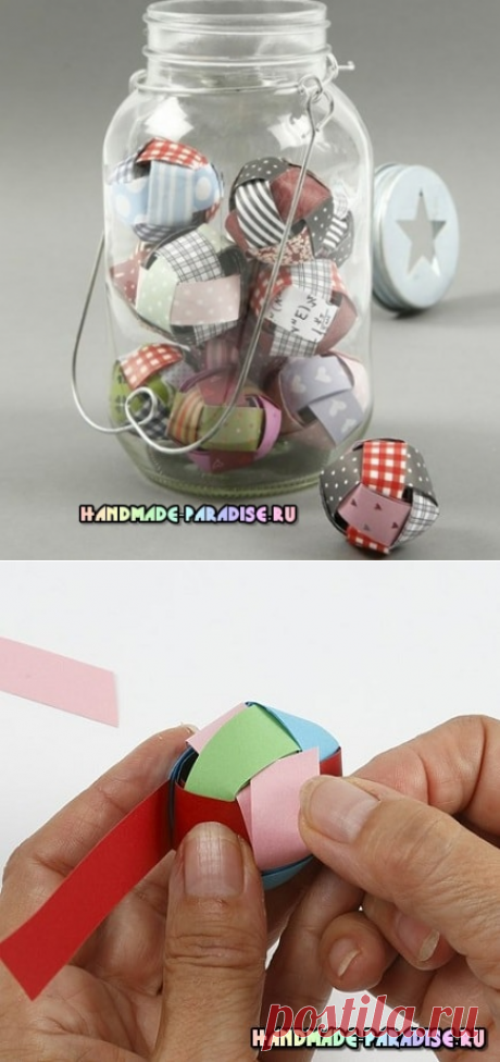 Как из полосок бумаги сплести шарик - Handmade-Paradise