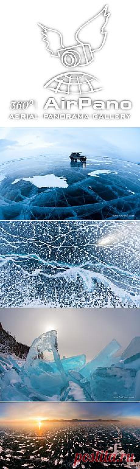 Озеро Байкал зимой | Сферические aэропанорамы, фотографии и 3D туры самых интересных и красивых городов и уголков нашей планеты, 360° панорамы вокруг света | проект AirPano.ru
