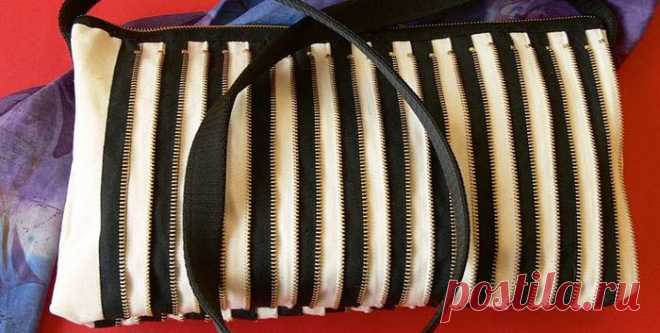 Сошьем себе практичную сумочку из...молний.