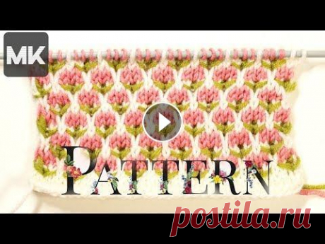 УЗОР ЦВЕТАМИ / МК по вязанию узора спицами для одежды и аксессуаров / Floral crochet pattern #вязание #вязаныйузор #урокивязания #модноевязание #узордляодежды #узордлясвитера #вязаниеспицами #вязаниедляначинающих #учимсявязать #красивыйузор По...