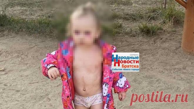 Грязную полураздетую девочку нашли прохожие на улице в Братске. В Иркутской области во дворе дома по улице Воинов-Интернационалистов в Братске прохожие обнаружили грязную полураздетую девочку, ребенок гулял в одной куртке и резиновых сапогах. Об этом сообщается в Telegram-канале "Народные ...
