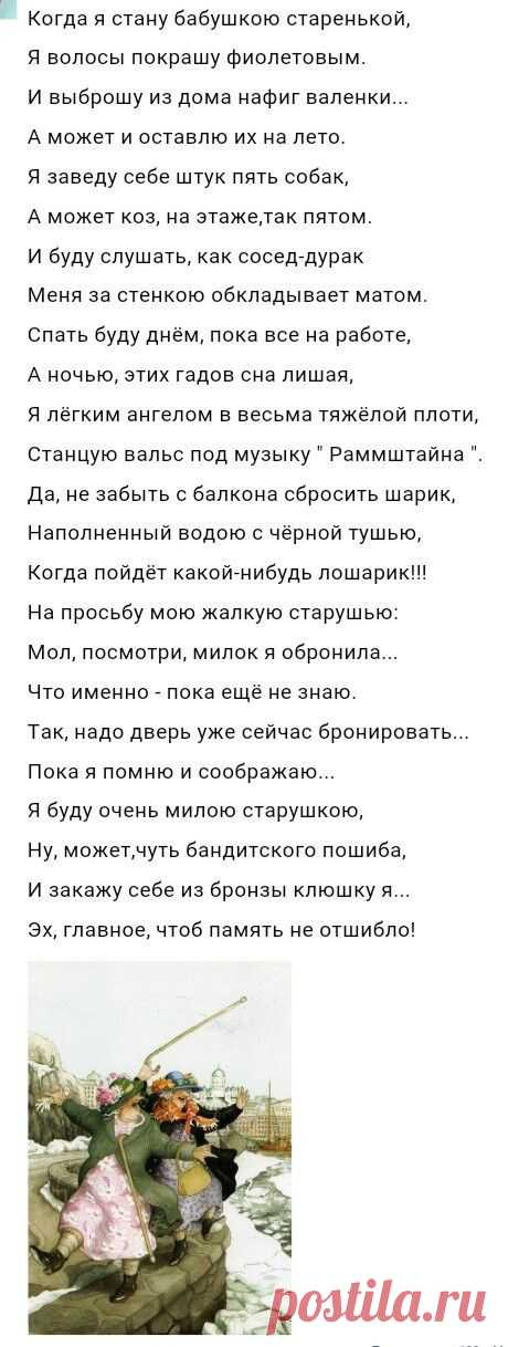 (19) Pinterest