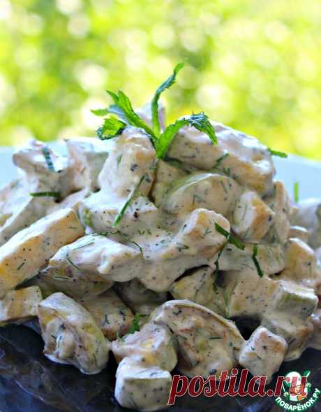Диетический салат-закуска из кабачков - просто, быстро, вкусно!