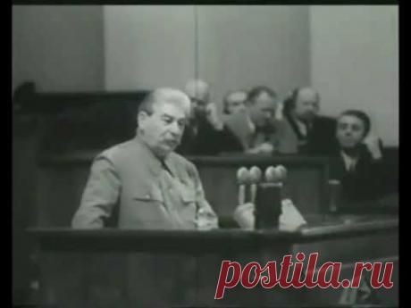 Сталин о &quot;Системе Путина&quot;