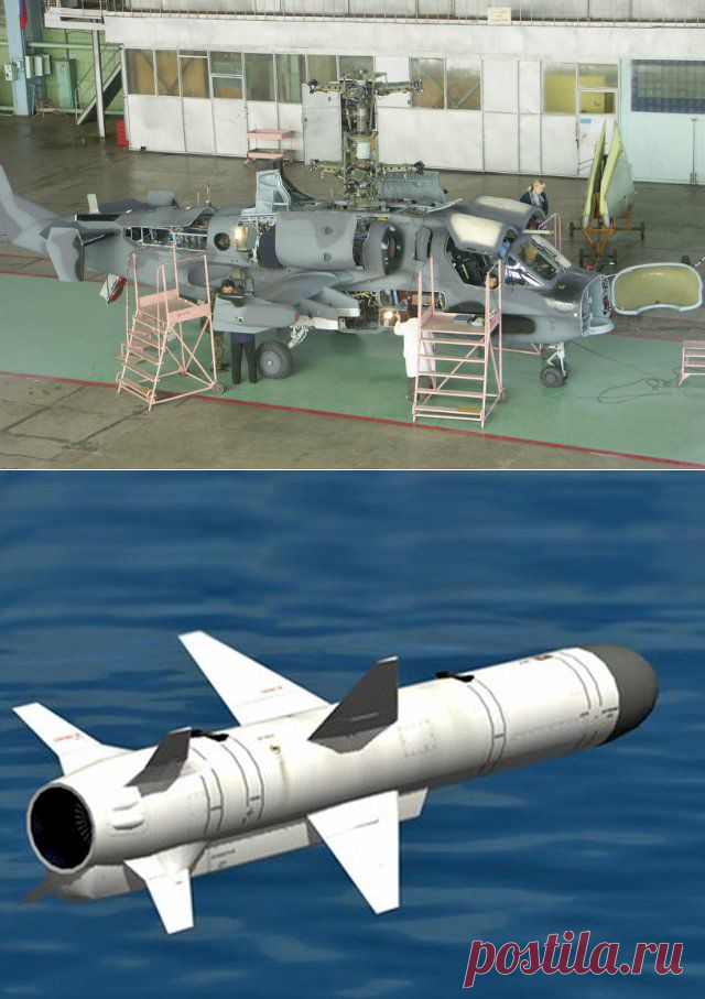 Ка-52К без "Мистралей" - Энциклопедия оружия