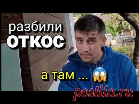 ... а мы думаем, почему такие РОВНЫЕ откосы 😄.