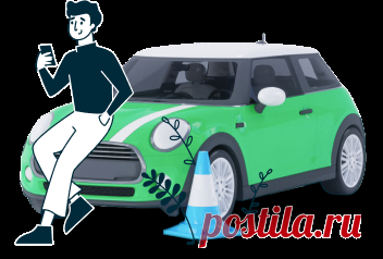 Калькулятор ОСАГО 2023 - купить ОСАГО онлайн расчет стоимости страховки