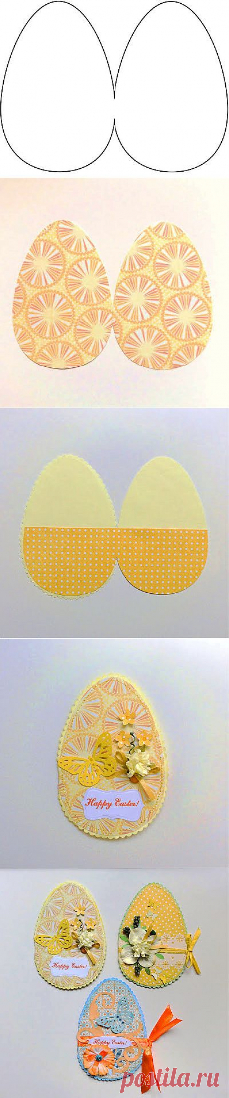Scrap-Tag.Ru Challenge / Блог магазина Scrap-Tag.Ru: Пасхальное вдохновение. Мастер-класс с шаблоном &quot;Открытка Пасхальное яйцо&quot; / Easter card (tutorial)